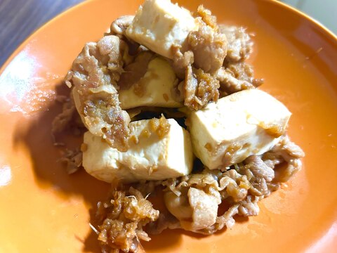 豆腐でかさ増し 豚の生姜焼き